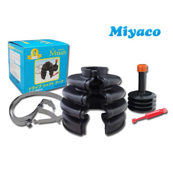 BMW ミニワン ミニクーパー RA16 分割 ドライブシャフトブーツ