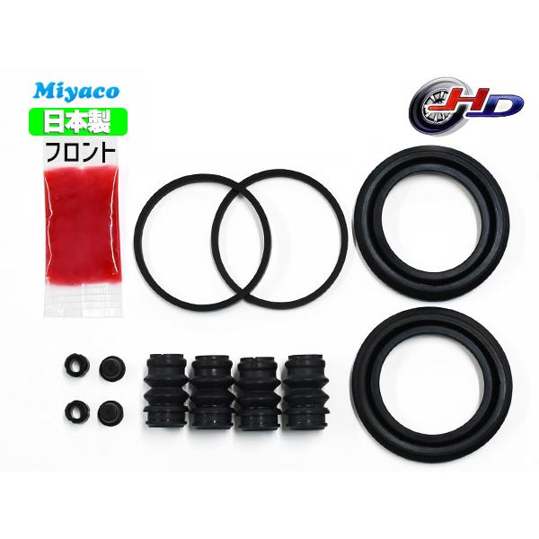 MAZDA2 DJ5AS フロント キャリパーシールキット ミヤコ自動車 miyaco MP-143 R01.07〜 メール便 送料無料