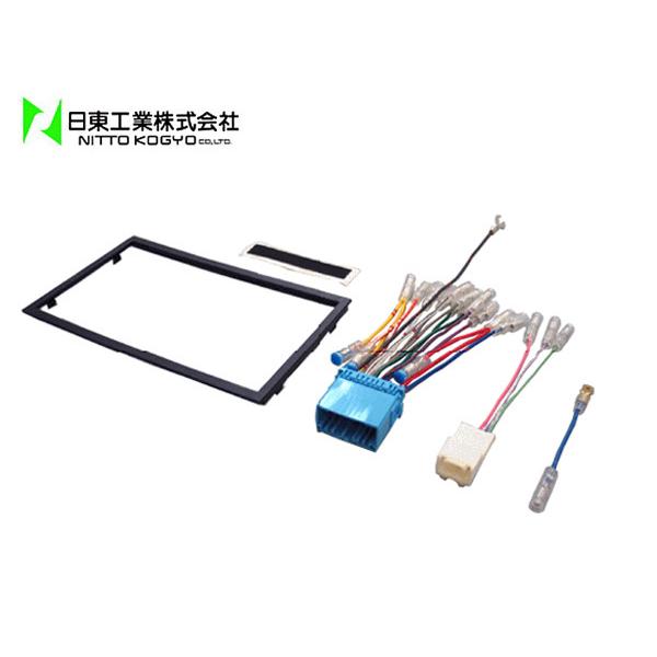 NV100 クリッパー DR17V カーAV 取付キット 2DIN NITTO 日東工業