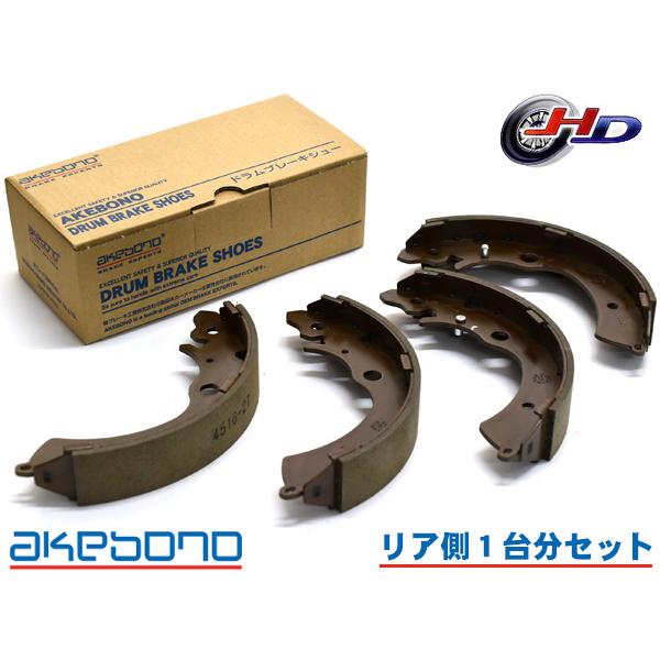 AKEBONO（アケボノ） ジムニー JB23W ブレーキシュー リア リアシュー