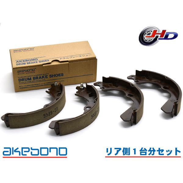 DRIVE65V ほぼ新品ブレーキシュー付き Z5541-10 ブレーキシュー(ハーフタイプ) 1セット(2枚) MKカシヤマ