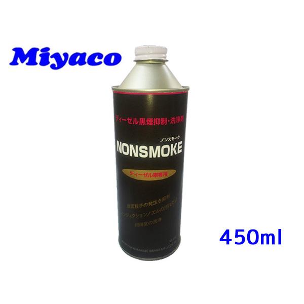 車 エンジン 洗浄の人気商品 通販 価格比較 価格 Com