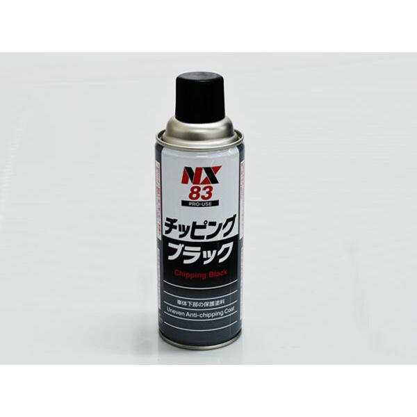 イチネンケミカルズ チッピング ブラック 黒 凹凸チッピング塗料 420ml NX83 :NX83-01:ハッピードライブヤブモト - 通販 - Yahoo!ショッピング イチネンケミカルズ チッピング ブラック 黒 凹凸チッピング塗料 420ml NX83 :NX83-01:ハッピードライブヤブモト - 通販 - Yahoo!ショッピング