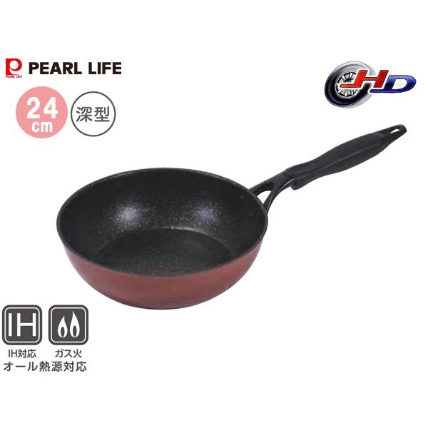 究極の道具 軽 マーブル加工 IH対応 深型フライパン 24cm HC-196 Karu 軽量化 耐摩耗テスト300万回クリア オール熱源対応 パールライフ
