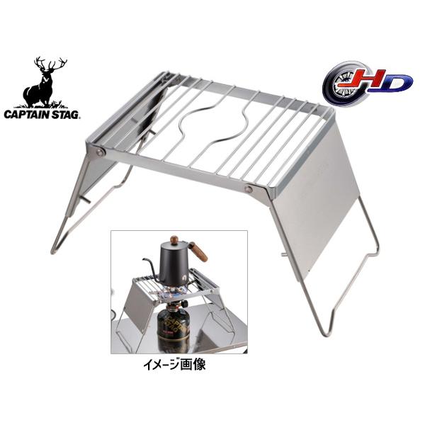 キャプテンスタッグ グリルスタンド ドリッパー シングル コーヒー 紅茶用 グリルスタンド キャンプ アウトドア UF-38