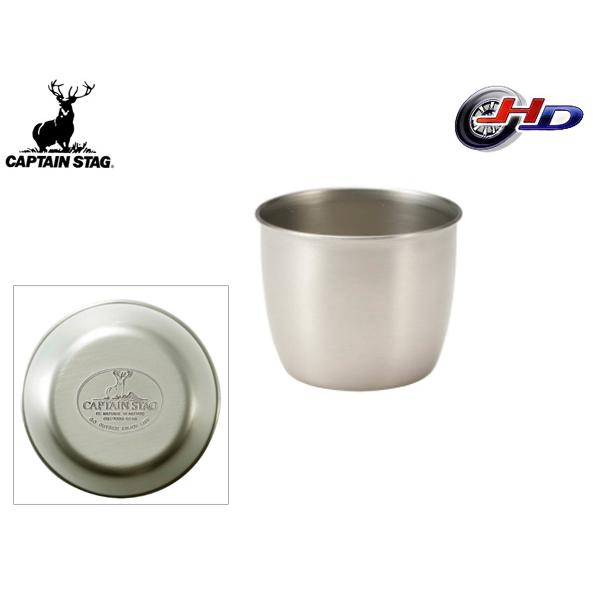 CAPTAIN STAG（キャプテンスタッグ） JAPAN MADE お猪口 100ml
