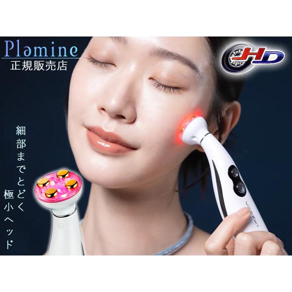 Plamine（プラミネ） Plamine CLiONE fit クリオネ フィット 28mm極小