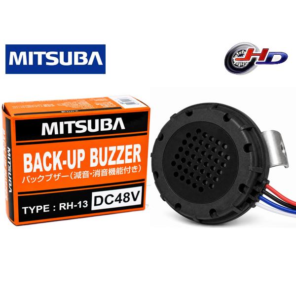 MITSUBA（ミツバ） バックブザー RH-13 自動車 建設機械