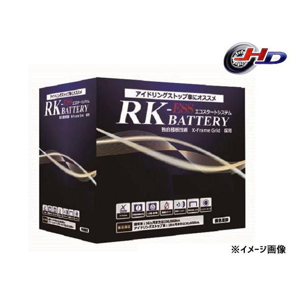KBL RK-ESS バッテリー S-95 110D26L 国産車 アイドリングストップ車