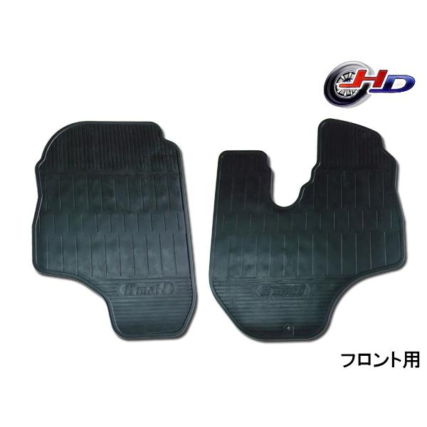 ■フロアゴムマット RM-334 (旧品番：SPA-D2-BK)■適合車種メーカー：ダイハツ車種：ハイゼット トラック型式：S201P S211P年式：H23.12〜H26.10使用箇所：フロント用備考：同じ車種でも年式・型式により形が異な...