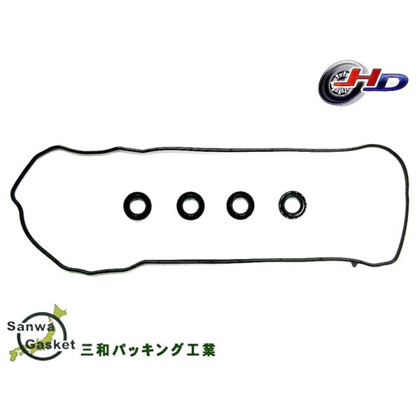 ノア ヴォクシー ZRR70G ZRR70W ZRR75G ZRR75W タペット カバー パッキン セット 三和 VC535S H19.06〜H26.01 メール便 送料無料
