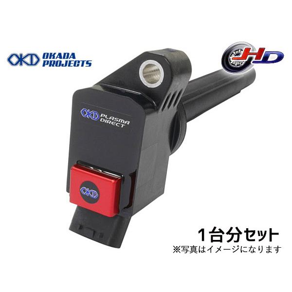 プリウスPHV ZVW52 2ZR-FXE プラズマダイレクト 高性能 イグニッション