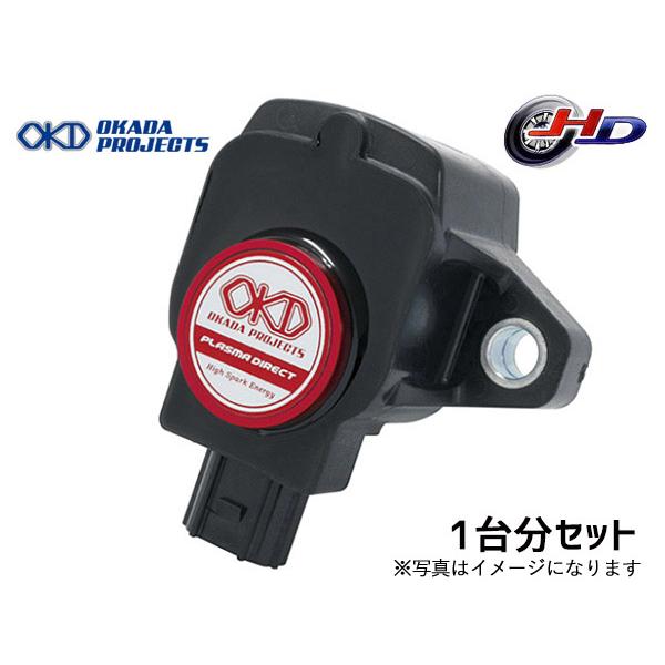 ホンダ　S660 PLASMA DIRECT プラグコイル ホンダ S660 PLASMA DIRECT プラグコイル ホンダS660 PLASMA DIRECT