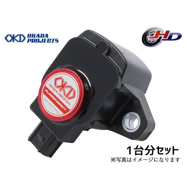 プラズマダイレクト ホンダS07Bターボ SD223101R オカダプロジェクツ N-ONE JG3 JG4 S07B ターボ プラズマダイレクト 高性能 イグニッション