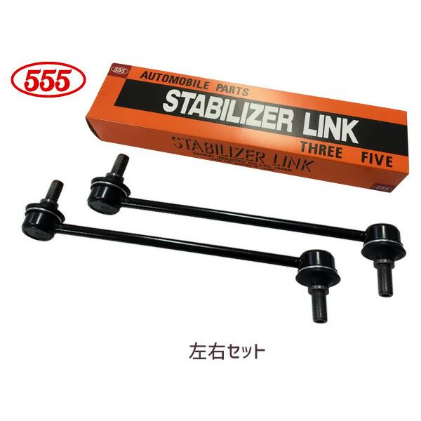レクサス RX GYL10W GYL15W GYL16W スタビライザーリンク スタビリンク フロント 左右共通 H20〜 48820-28050 SL-375