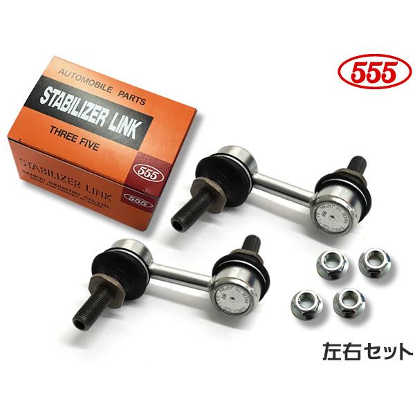 XV GP7 GPE スタビライザーリンク スタビリンク フロント側 左右2本セット H24.07〜H29.03 SL-6730-M 三恵工業 555