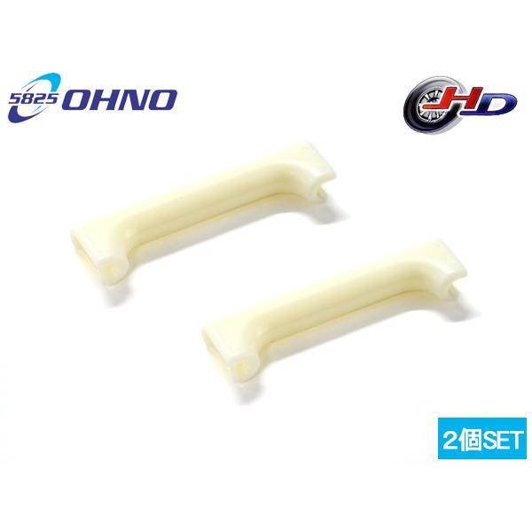 キャリイ キャリィ DA52T DB52T 軽トラ サイレンサーゲートロック 2個セット SZ-2153 大野ゴム OHNO プロテクター メール便 送料無料