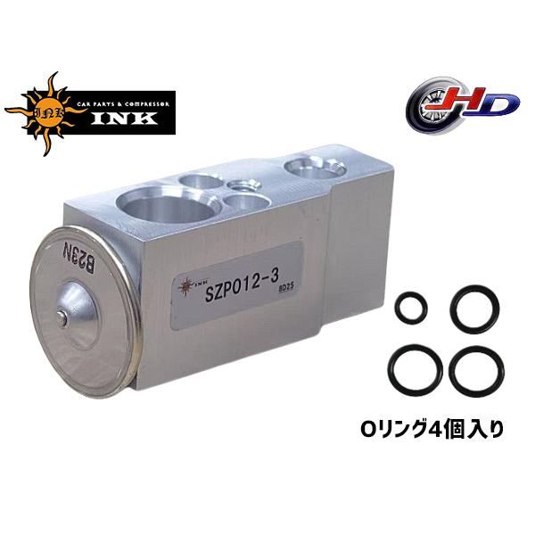 アルト HA24S HA24V エキスパンションバルブ 新品 SZP012-3 INK Oリング4個付き クーラー用 H16.08〜H21.08 95431-58J10 95431-58J00