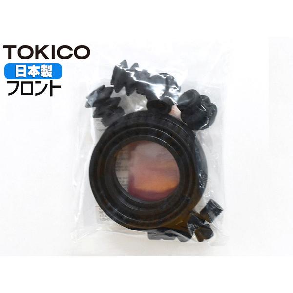 タント L350S L375S ターボ無 フロント キャリパーシールキット C608P トキコ TOKICO 国産 メール便 送料無料