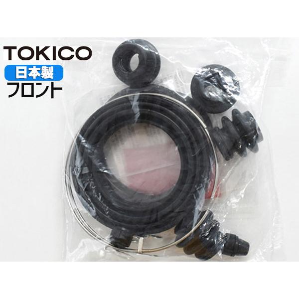 アクア NHP10 フロント キャリパーシールキット SP434 トキコ TOKICO 国産 メール便 送料無料