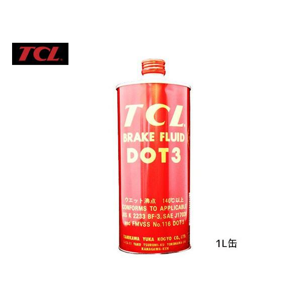 TCL 谷川油化 ブレーキフルード DOT3 1L缶 TCLDOT3 B-2 自動車用非鉱油系ブレーキ液 JIS3種 BF-3 合格品