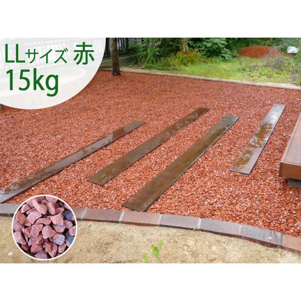 瓦チップ Llサイズ 赤 15kg 庭 砂利 防犯砂利 化粧砂利 びんごテコラ 送料無料 Tecra Llrd 02 ハッピードライブヤブモト 通販 Yahoo ショッピング