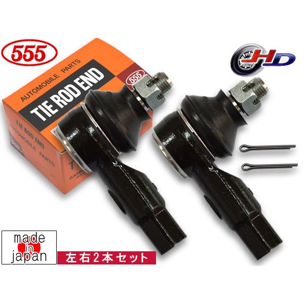 モコ MG22S タイロッドエンド フロント 左右共通 2本セット 三恵