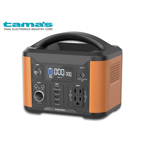 ポータブル電源 120W バッテリー 災害 非常用電源 停電 ポータブル電源 120W バッテリー 災害 非常用電源 停電