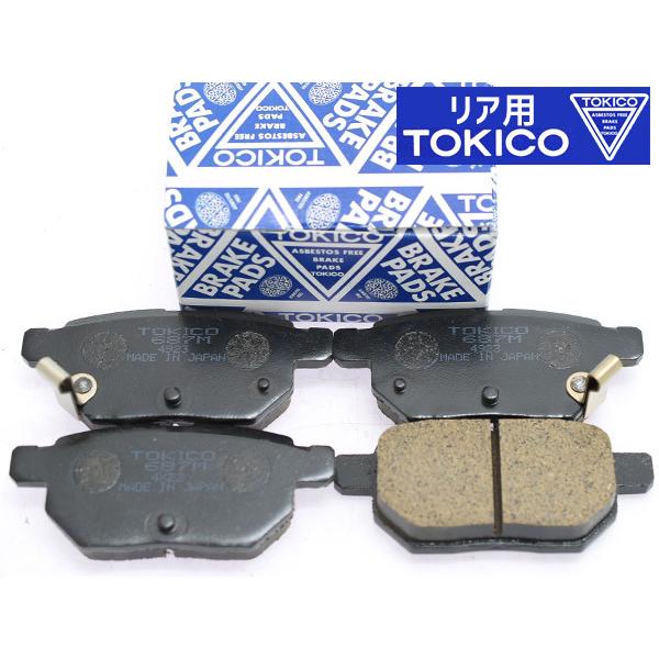 カローラ ZRE154N NZE151N TOKICO ブレーキパッド リア 後 4枚 純正