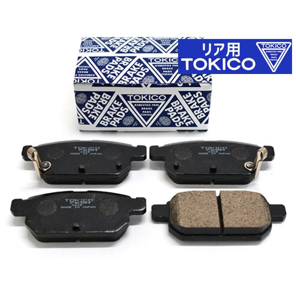 TOKICO トキコ ブレーキパッド フロント左右セット スイフト DBA-ZC83S