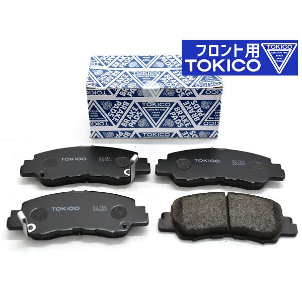 TOKICO トキコ ブレーキパッド フロント左右セット ケイ UA-HN22S 04.11～09.10 品番TN742M デリカD:5 CV1W ブレーキパッド フロント トキコ TOKICO TN827M 日本製 H31.01〜 送料無料 : ハッピードライブヤブモト  - 通販 - Yahoo!ショッピング