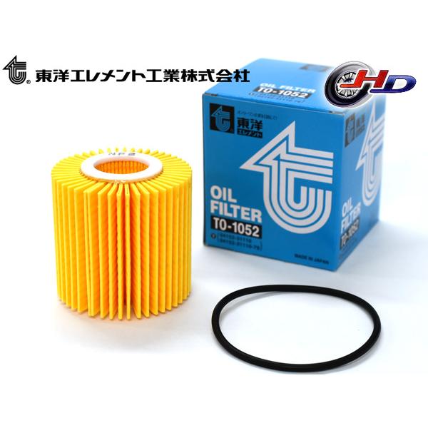 レクサス LC GWZ100 オイルフィルター オイルエレメント 東洋エレメント TO-1052 トヨタ H29.01〜