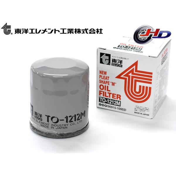 カローラ スポーツ ZWE211H オイルフィルター オイルエレメント 東洋エレメント TO-1212M トヨタ H30.06〜R02.05