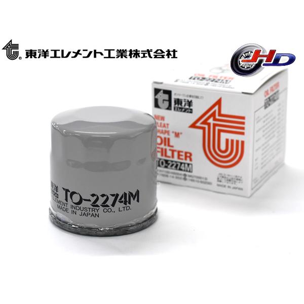 スカイライン クーペ CKV36 オイルフィルター オイルエレメント 東洋エレメント TO-2274M 日産 H19.10〜H28.01