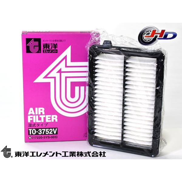 東洋エレメント エアーエレメント TO-3752V■エアーエレメントとは…エンジンに吸い込まれる空気をろ過するフィルターの働きをします。空気に含まれるゴミや粉塵を吸収するため、定期的な清掃や交換が必要です。汚れた状態で使い続けると、エンジン...