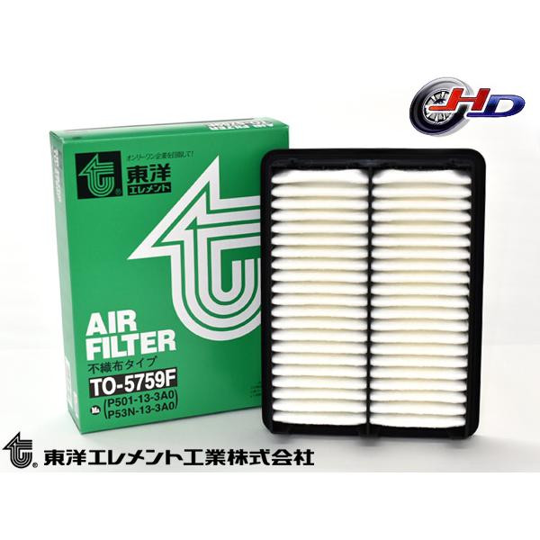 東洋エレメント エアーエレメント TO-5759F■エアーエレメントとは…エンジンに吸い込まれる空気をろ過するフィルターの働きをします。空気に含まれるゴミや粉塵を吸収するため、定期的な清掃や交換が必要です。汚れた状態で使い続けると、エンジン...
