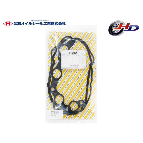 デリカ D:5 CV5W タペット カバー パッキン 武蔵 TPF9162N H18.12〜R01
