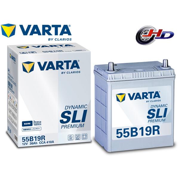 VARTA ダイナミック SLI プレミアム バッテリー 55B19R VARTA Dynamic SLI PREMIUM 無補水 大容量車 充電制御車対応 KBL 送料無料