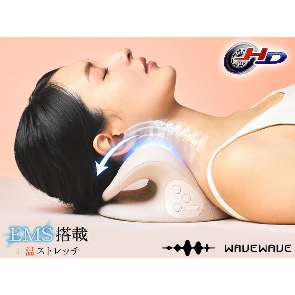 WAVEWAVE WAVEWAVE EMS NECK REVIVE EMSネックリヴァイヴ