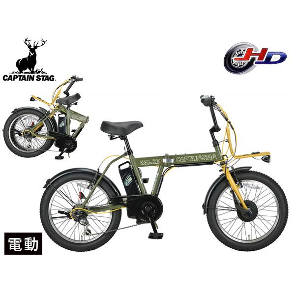 CAPTAIN STAG（キャプテンスタッグ） eワイルダー 電動 FDB206 マット 