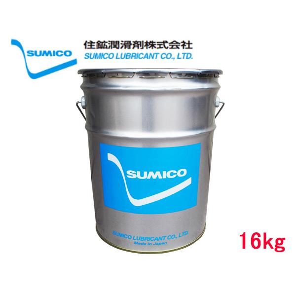 Rezel様用 SUMICO スミグリスWB-EX3 No3 軸受摺動用 グリース 16kg 265876