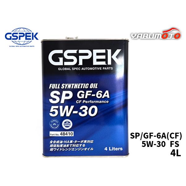 ガソリン ディーゼル 兼用 エンジンオイル SP/GF-6A(CF) 5W30 5W-30 4L