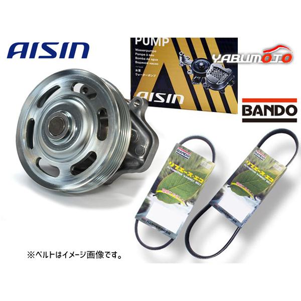 ホンダNシリーズAISIN ウォーターポンプ BANDOベルト　ブレーキセット アイシン N-BOX JF3 ウォーターポンプ 外ベルト 2本セット バンドー