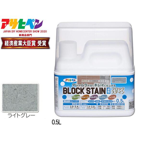 ■アサヒペン 水性 ブロックステインムラになりにくく着色しやすいため凹凸部分もきれいに仕上がり素材感も活かせますシーラー不要で直接塗装が可能なため作業時間も短縮日光や雨に強く紫外線劣化防止剤の配合により対候性に優れています防カビ剤・防藻材の...
