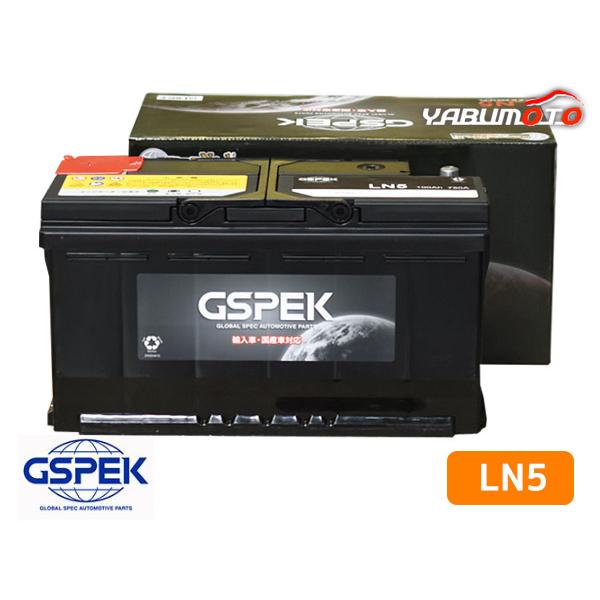 新品❗️GSPEK LN5 バッテリー 車用 輸入車全般 LAND ROVER ランドローバー レンジローバー LM44 GSPEK 輸入車