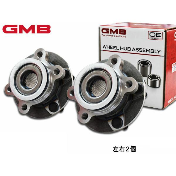 セレナ C26 NC26 FC26 FNC26 HC26 HFC26 ハブベアリング フロント 左右 2個セット GMB H22/11〜H28/08 送料無料