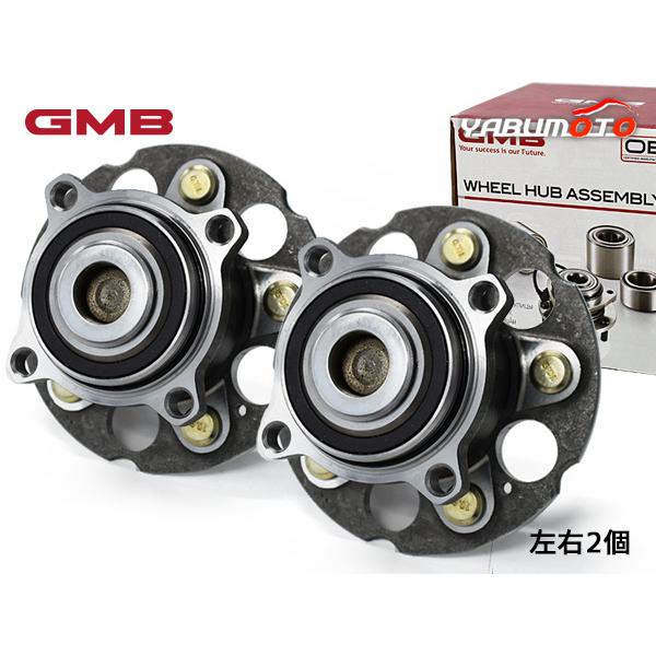 エリシオン RR1 リア ハブベアリング 左右 2個セット H16.05〜H25.10 GMB 送料無料