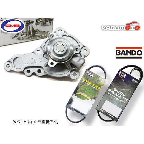 エブリイ DA17V DA17W GMB ウォーターポンプ 外ベルト 2本セット バンドー H27.01〜 送料無料