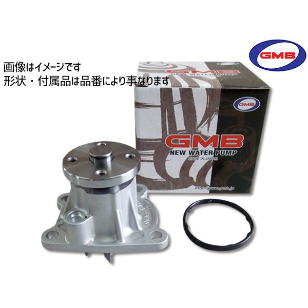 トヨタ ハイエース GMB製 ウォーターポンプ 通販 サクシード プロボックス NCP160V NCP165V H26.09〜 ウォーターポンプ GWT-135AM 車検 交換 国内メーカー GMB