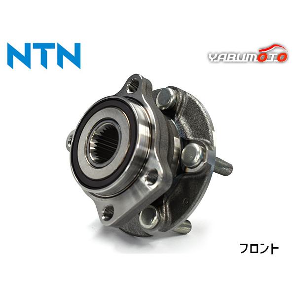 フォレスター SH5 SH9 SHJ ハブベアリング 1個 片側 左右共通 フロント NTN H19.09〜H24.11 送料無料